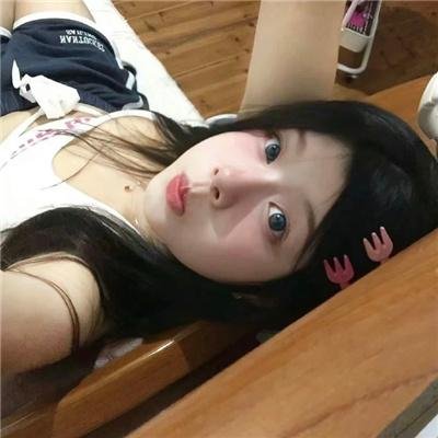 我对你有感觉